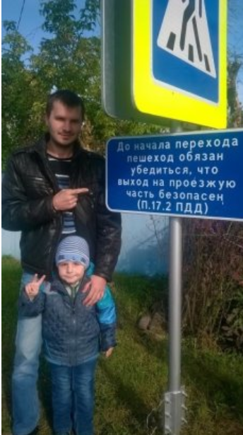 В России ужесточили штрафы за непропуск пешеходов и велосипедистов