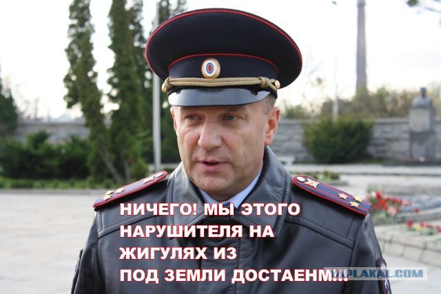 Богатым можно всё?
