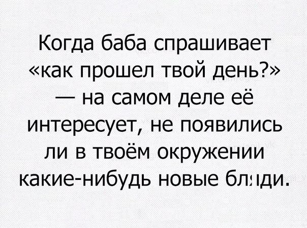 Картинки с надписями на разные темы - 2