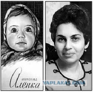 Девушка с...