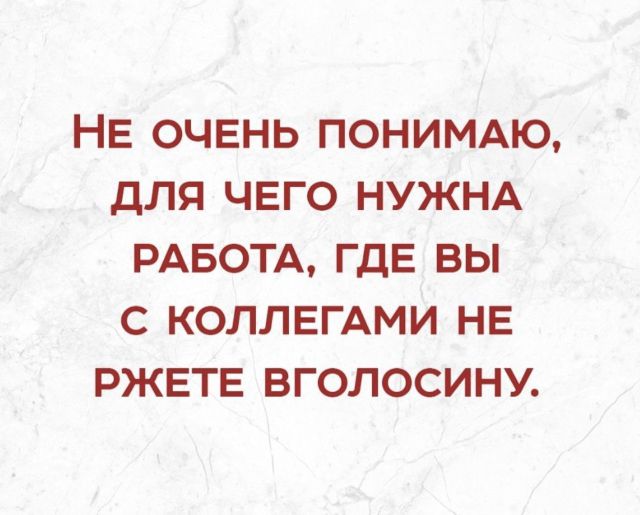 Нестандартный юмор