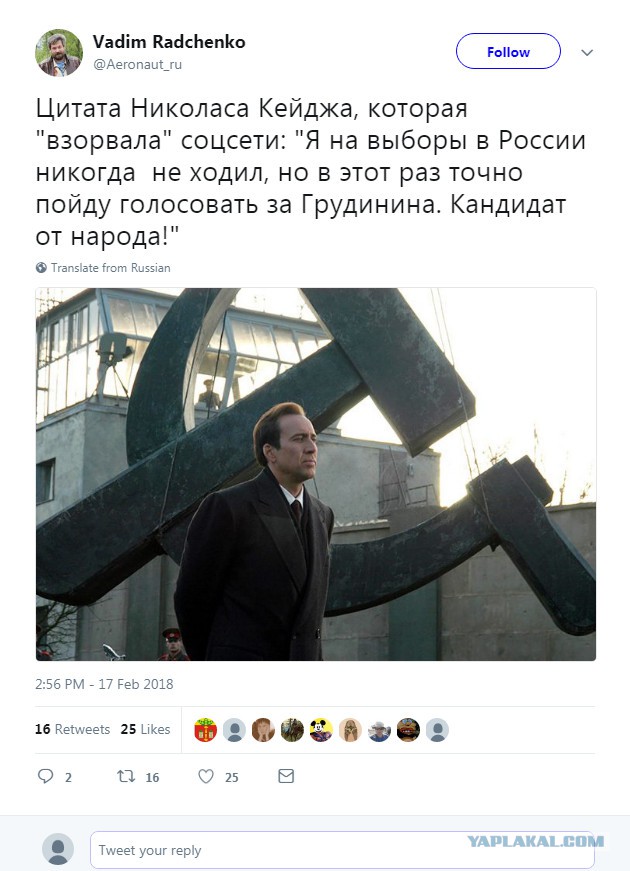 Кандидат в Президенты России Павел Грудинин обратился к Защитникам Отечества с поздравлением!