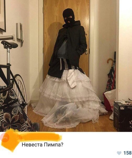 Нестандартный юмор