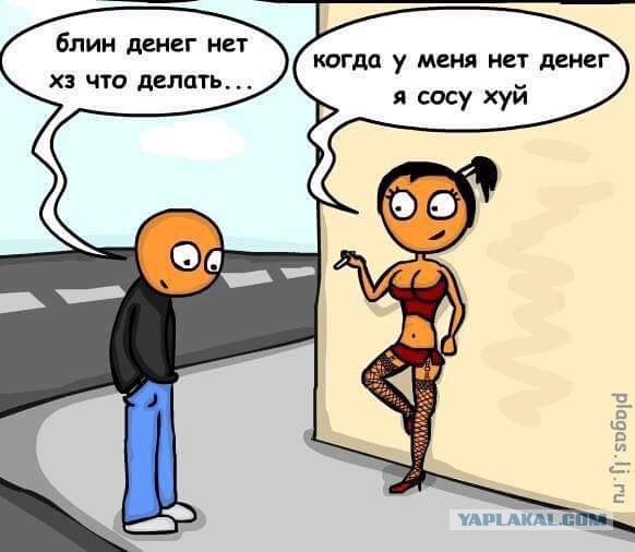 Работа есть всегда, главное переступить через себя