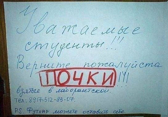 Немного абсурдного мед.юмора