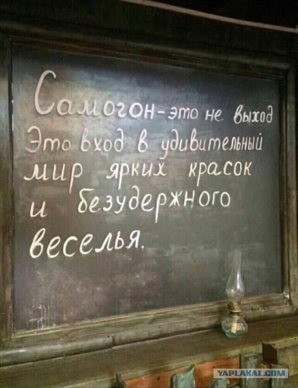 Немного алкоюмора