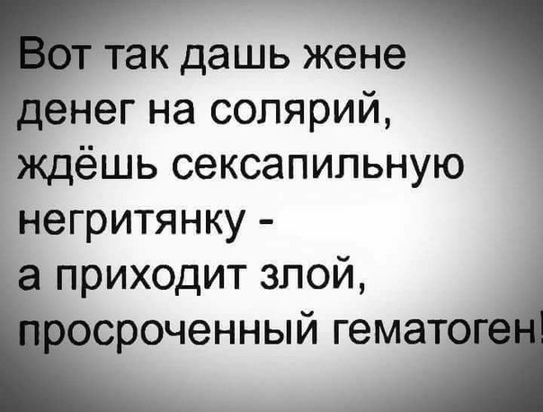 А королева-то голая