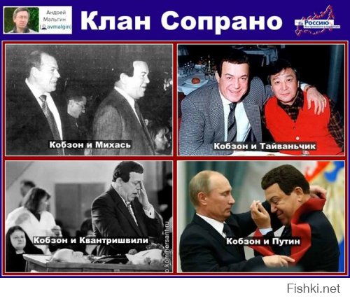 Кобзон отказался открывать Крымский мост
