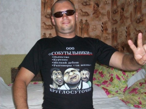 Чудики из социальных сетей