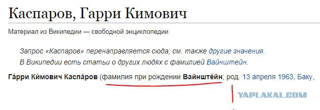 В стане оппозиции рады победе. Победе Хорватии