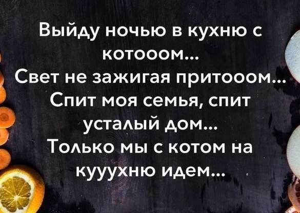 Смешные комментарии из социальных сетей 14.09.2018
