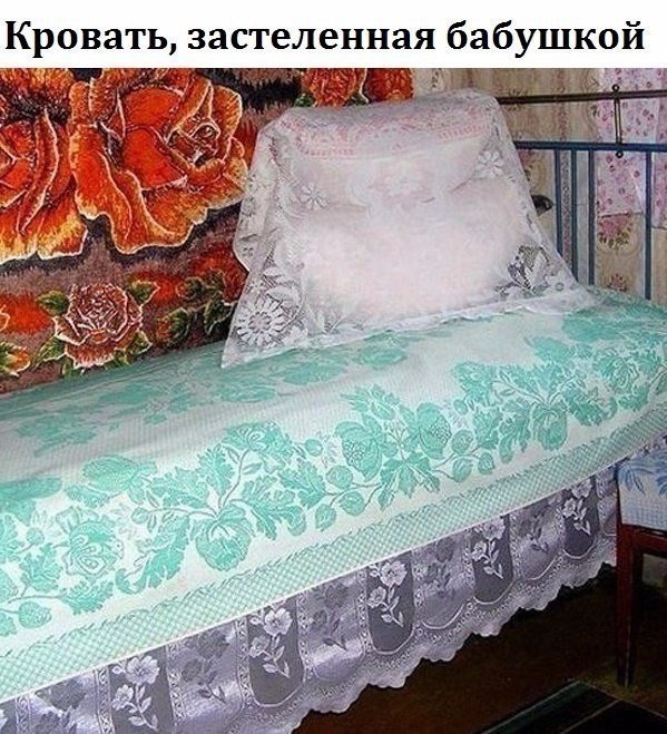 Назад в детство!
