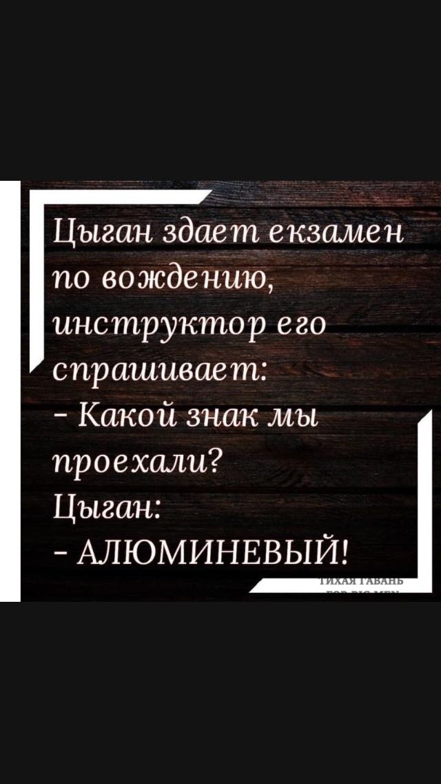 Нестандартный юмор