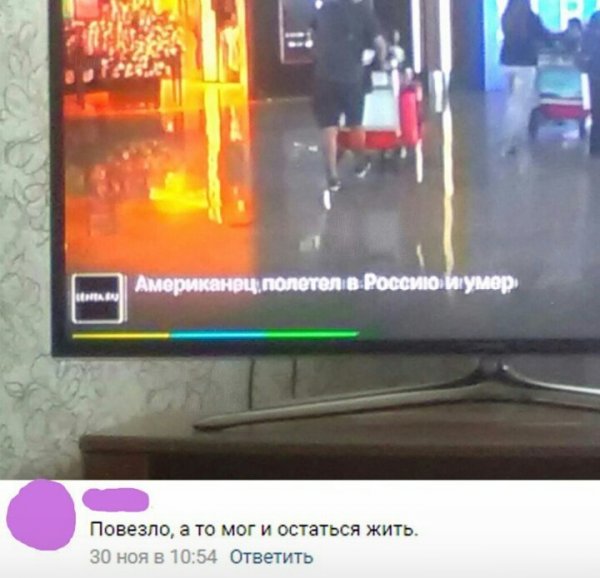 Нестандартный юмор