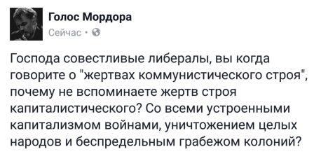 Сегодня день памяти политических репрессий