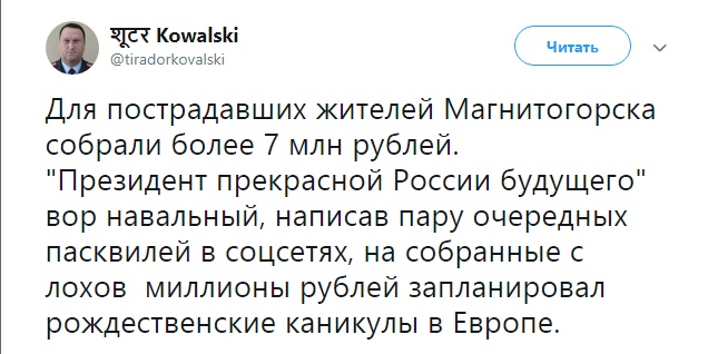 Обследование показало, что все квартиры дома в Магнитогорске пригодны для проживания