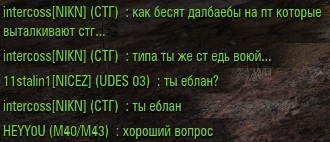 Wargaming 55