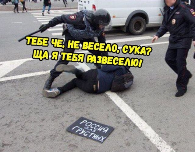 ЧП с сотрудником кремлевской охраны: после дорожного конфликта прокололи колесо