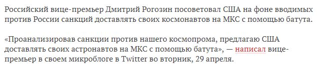 Crew Dragon успешно состыковался с МКС