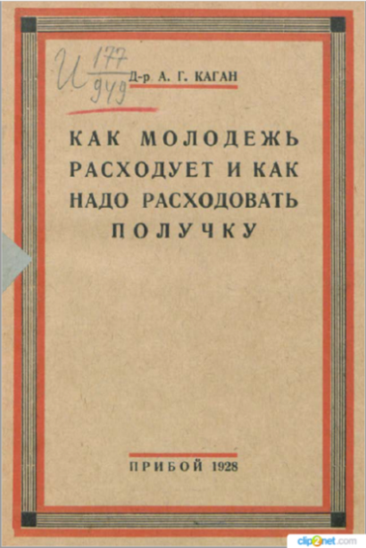 Чиновникам повысили зарплаты. Сравним их получки с нашими