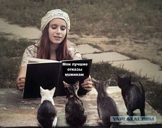 Как мне надоела эта замужняя жизнь!
