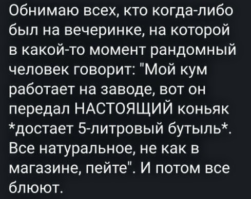 Картинки с надписями и анекдоты