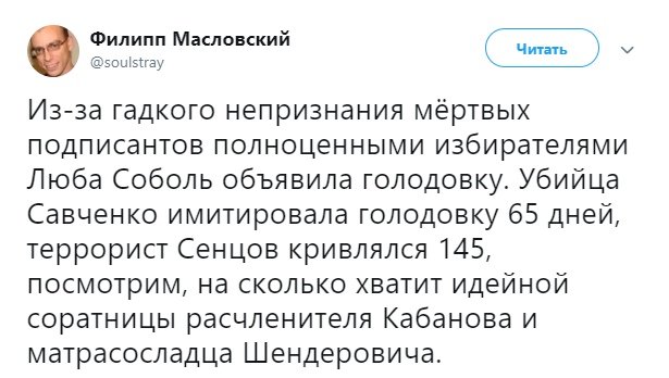 В центре Москвы началась акция за допуск независимых кандидатов на выборы в Мосгордуму