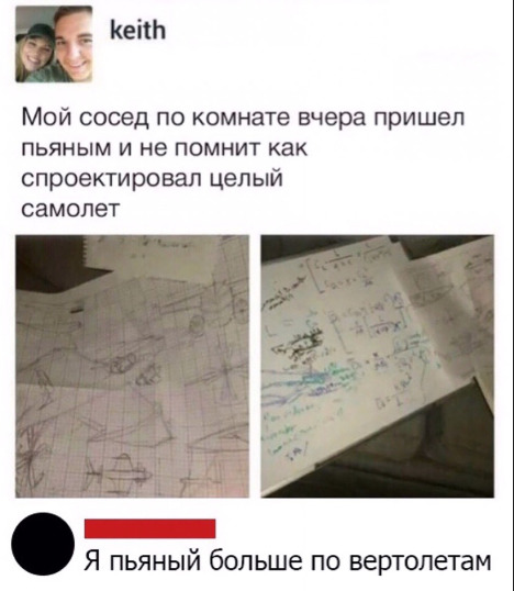 Немного картинок с надписями и без - 17