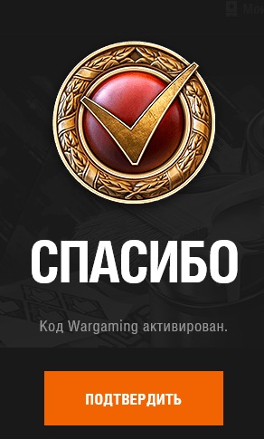 World of Warships - 7