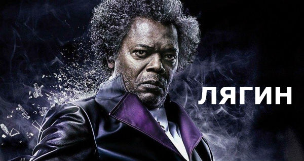 Росгвардеец Лягин вошел в народный фольклор