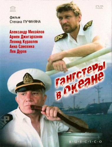 «Время, когда я снимался, было особенным для кино» -  народный артист  Александр Михайлов