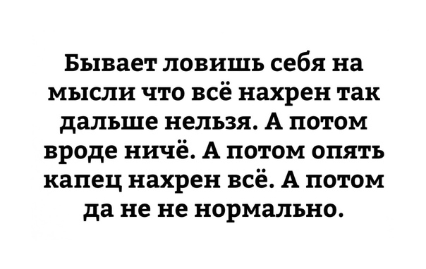 Картинки и мемы для настроения 25