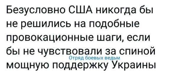 Пару слов об Иране. Ничего не будет