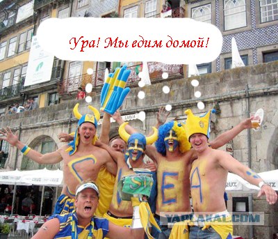 Euro 2008