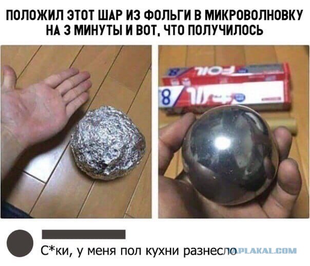 Чуток картинок. 26.01.20