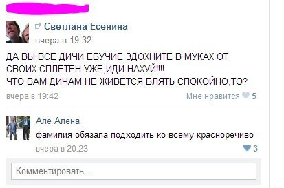 Если черти в душе гнездились, значит ангелы жили в ней… ©