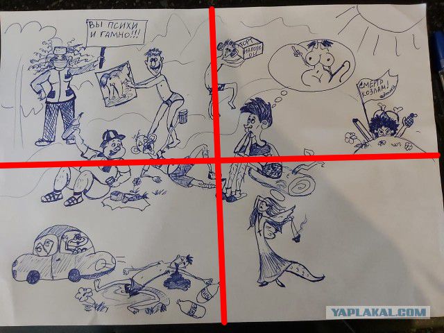 Нарвский. Страница старого блокнота