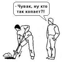 Фотожаба: Скоро дача!