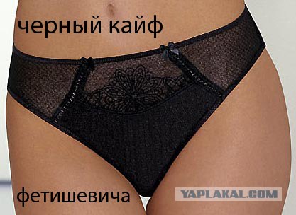 Черный квадрат Малевича