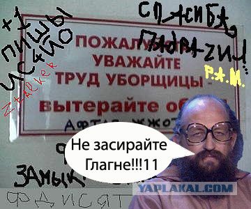 Фотожаба: Албанская контора