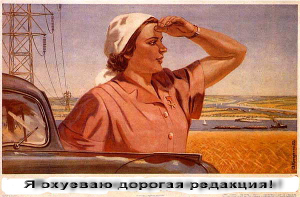 Фотожаба: Граждане!