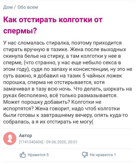 Просто дети стали старше