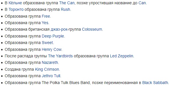 Какая песня была хитом в год вашего рождения