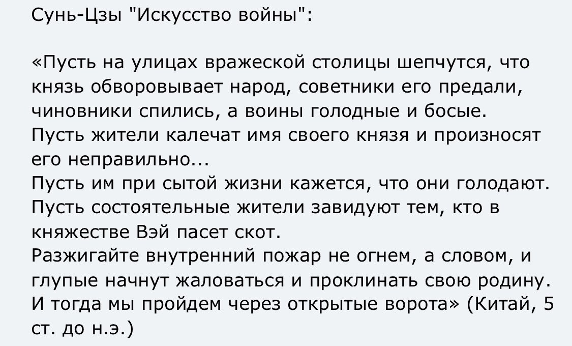 сунь цзы.