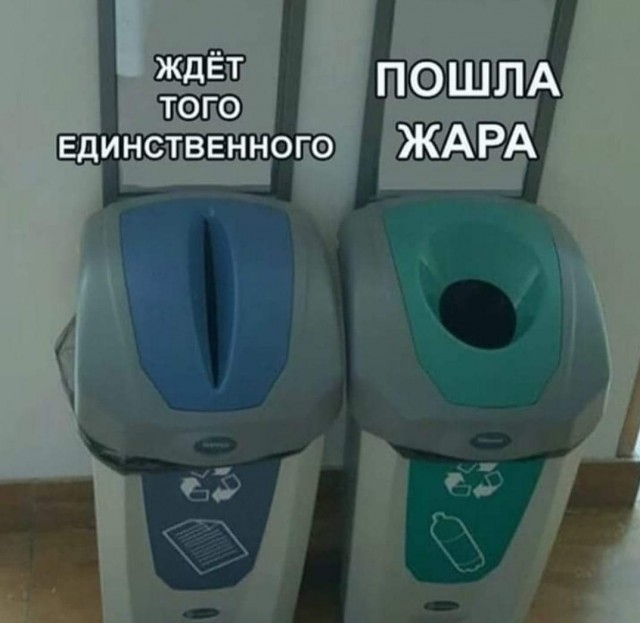 И снова пятница. И немного слегка пошлых картинок с надписями и без 16+ (11.09)