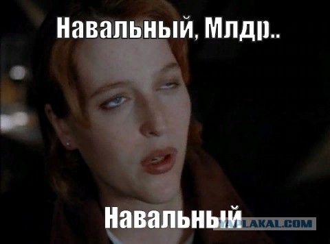 Первый канал обосрался окончательно. Навальный