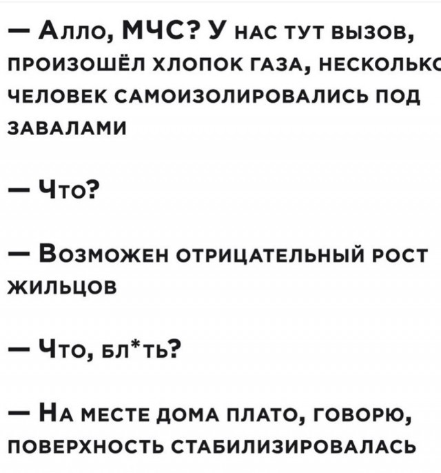 В Рязанской области эвакуируют села и деревни из-за пожара на складе боеприпасов Минобороны