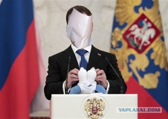 Фотожаба: Не наигрался еще?