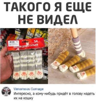 Картинки и мемы для настроения 030