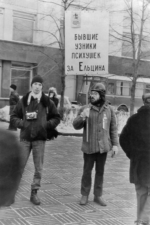 КОММУНИЗМ/КАПИТАЛИЗМ